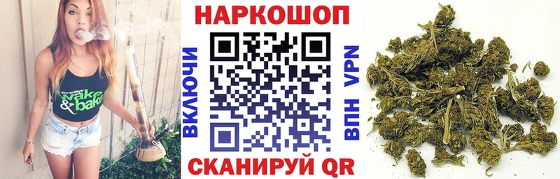 Продажа наркотиков Заволжье СК КОКАИН Героин Гашиш Меф мяу мяу