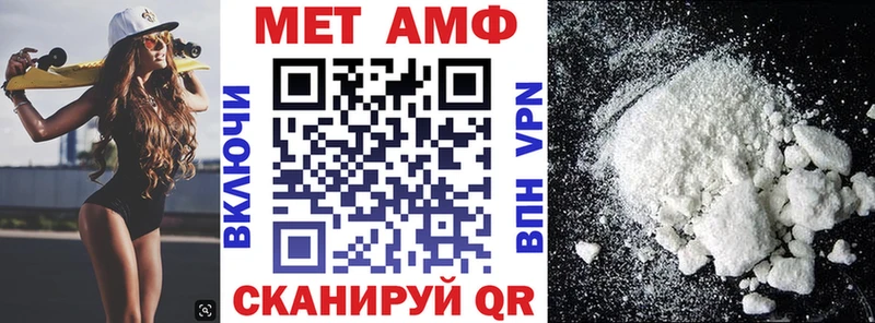 АМФЕТАМИН VHQ  это состав  Заволжье  как найти наркотики 