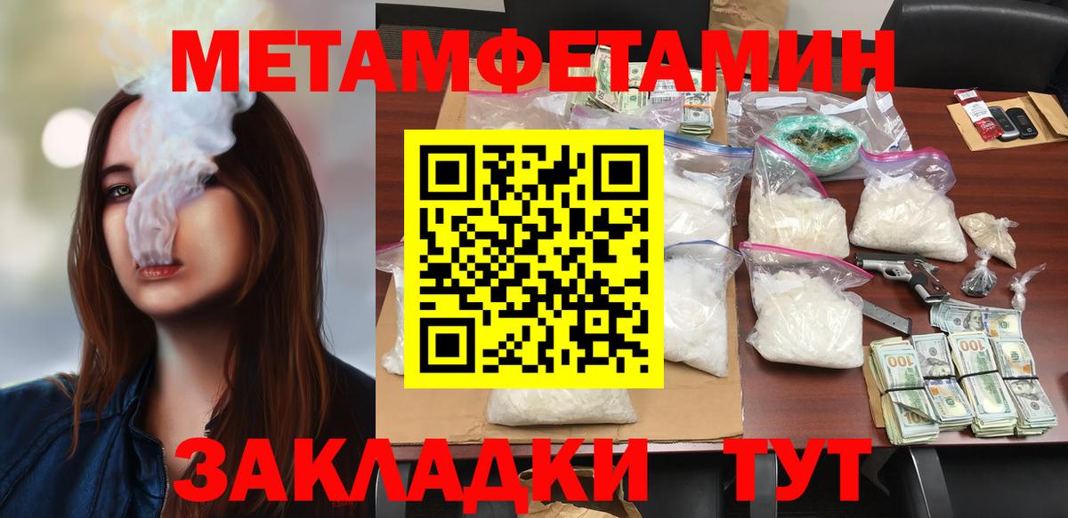АМФЕТАМИН Розовый Заволжье