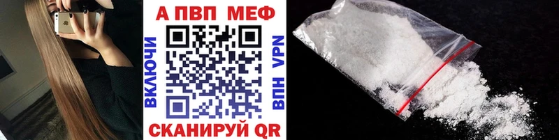 A-PVP мука Заволжье