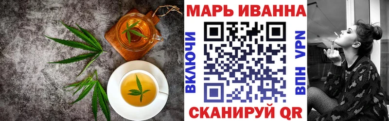 Cannafood конопля  Заволжье 