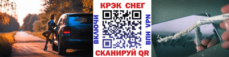 наркошоп  Заволжье  COCAIN FishScale 