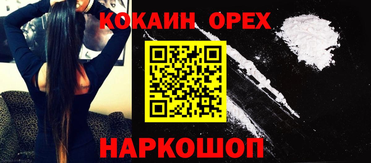 Псилоцибиновые грибы Заволжье