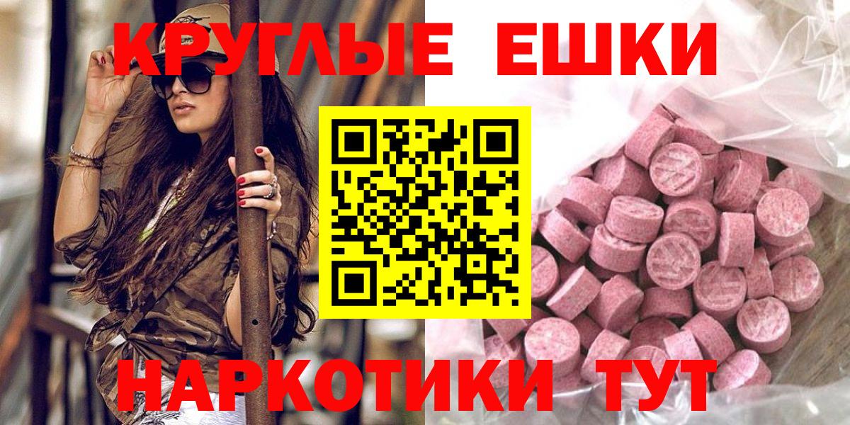 купить   Вход с VPN  Заволжье  Ecstasy louis Vuitton  Экстази 