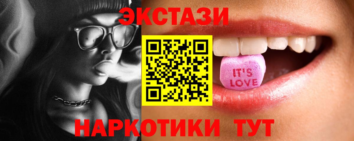 Экстази Philipp Plein Заволжье