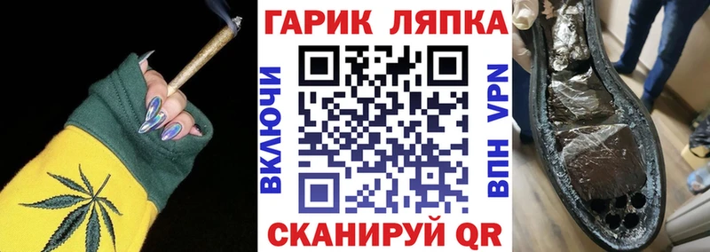 наркота  Заволжье  ГАШИШ Изолятор 