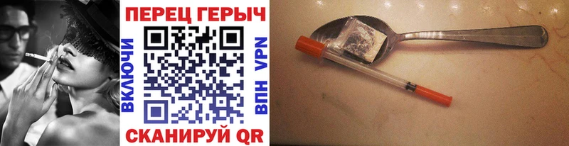 Героин хмурый  KRAKEN ссылки  Заволжье 