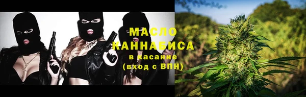 мефедрон мука Алексин