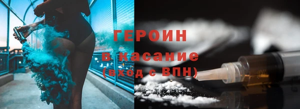 молекула духа Алексеевка