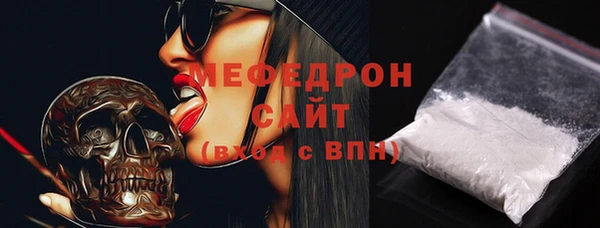 мефедрон мука Алексин