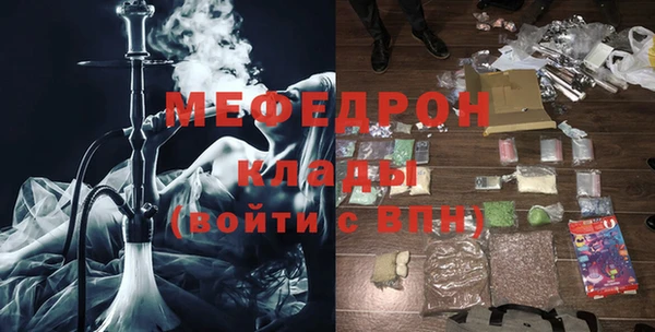 мефедрон мука Алексин