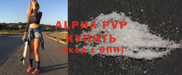 молекула духа Алексеевка