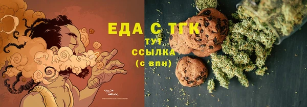мефедрон мука Алексин