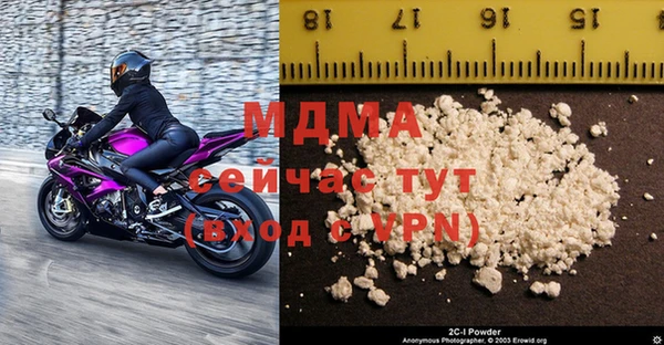 скорость Абаза