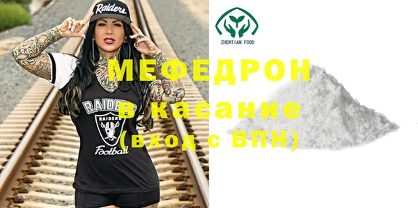молекула духа Алексеевка