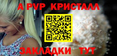 jwh Краснокаменск