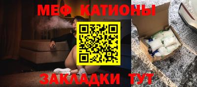 кокс Краснодар