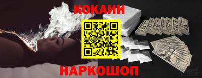 героин Краснознаменск
