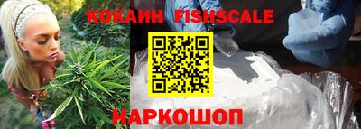 героин Краснознаменск