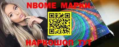 героин Краснознаменск