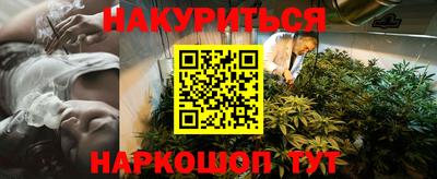 героин Краснознаменск