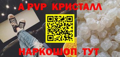 jwh Краснокаменск