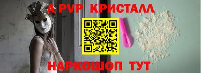героин Краснознаменск