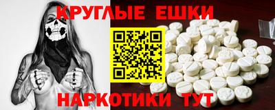 героин Краснознаменск