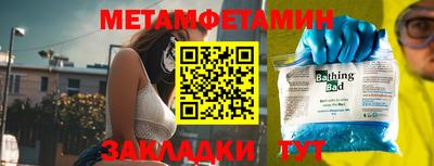кокс Краснодар