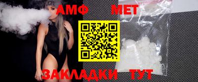 jwh Краснокаменск