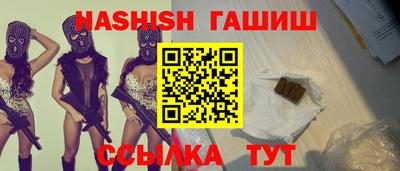 героин Краснознаменск