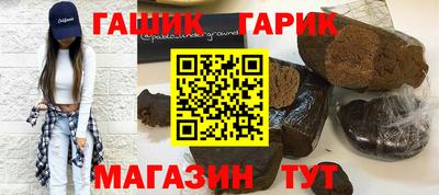 героин Краснознаменск