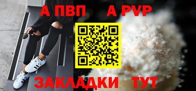 героин Краснознаменск