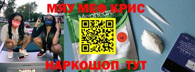 jwh Краснокаменск