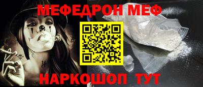 героин Краснознаменск
