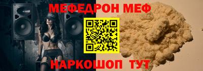 jwh Краснокаменск