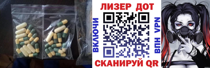 ссылка на мегу зеркало цена Заволжье Лсд 25 экстази ecstasy