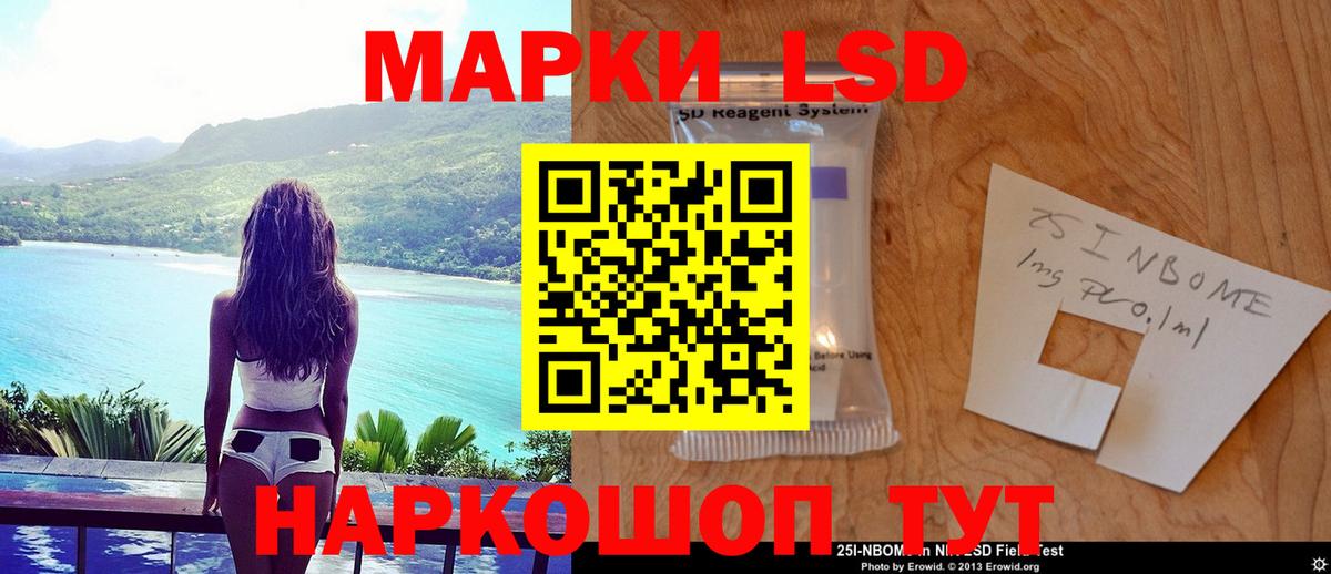 ЛСД экстази кислота  Вход с VPN  ЛСД экстази  Заволжье  LSD-25 экстази ecstasy 