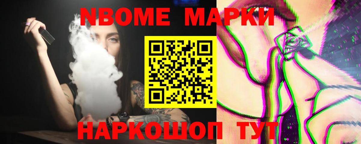 Лсд 25 экстази кислота Заволжье