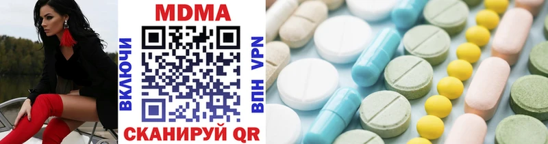 МДМА молли ссылка на мегу вход Заволжье