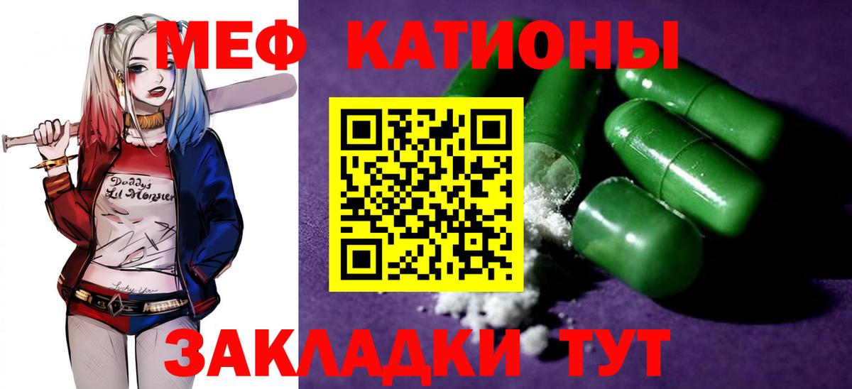 МЯУ-МЯУ мука  Вход с VPN  Заволжье 