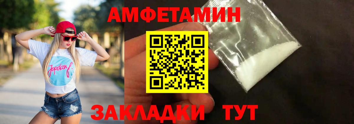 Первитин Декстрометамфетамин 99.9% Заволжье
