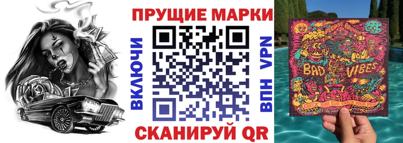 Марки NBOMe 1,5мг  MEGA ссылки  Заволжье 