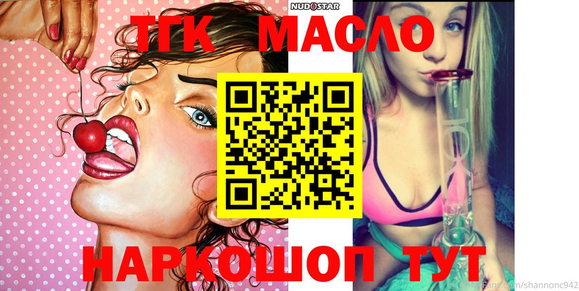 kraken как войти  Вход с VPN  Заволжье  ТГК жижа 