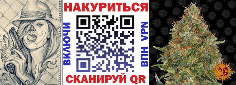 Каннабис AK-47  сколько стоит  Заволжье 