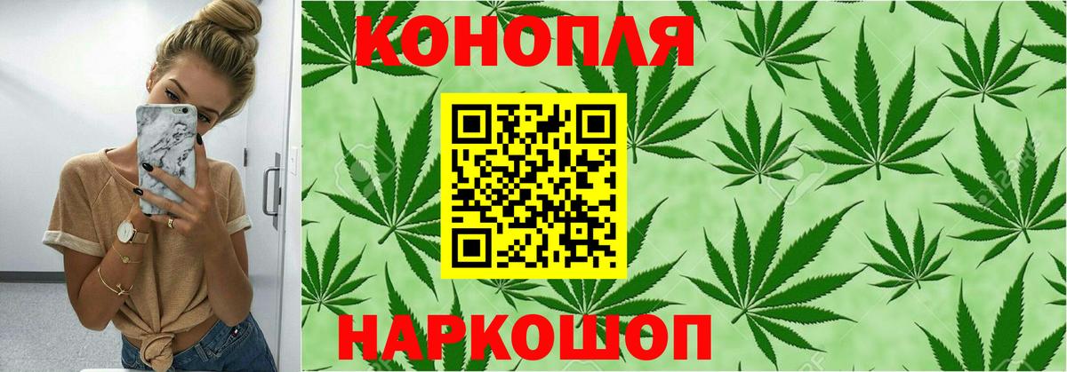Каннабис THC 21% Заволжье