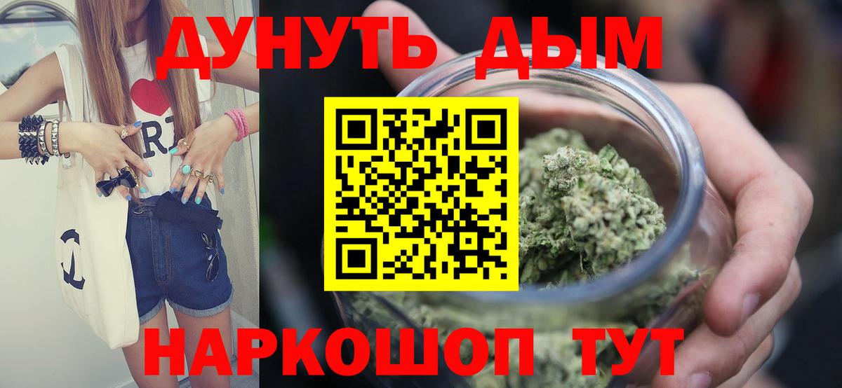 Заволжье  Бошки марихуана индика  Марихуана LSD WEED  Вход с VPN  Бошки марихуана THC 21% 